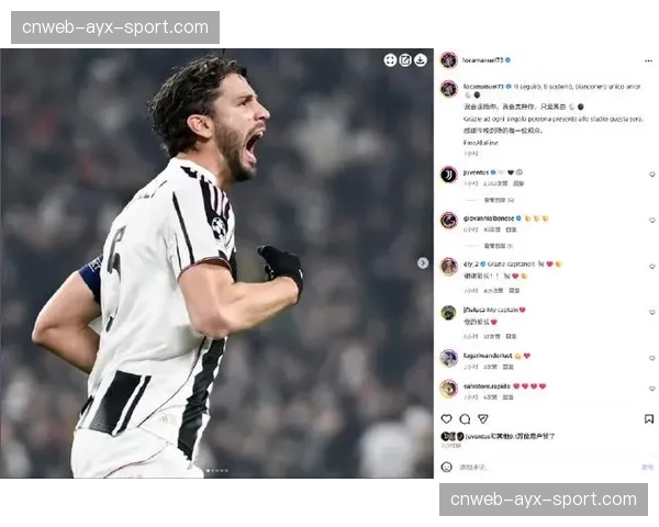 特写：伤愈复出首秀即献助攻，尤文图斯中场洛卡特利长跪掩面