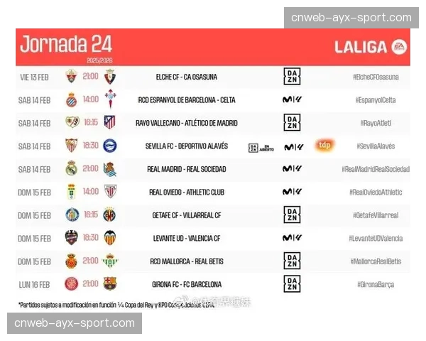 法甲末轮十场比赛将统一开球时间 法甲末轮十场比赛将统一开球时间